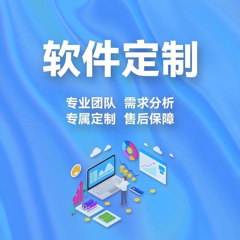 信息化时代下的企业变革与挑战