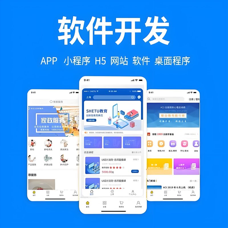 系统集成：推动企业数字化转型的新引擎