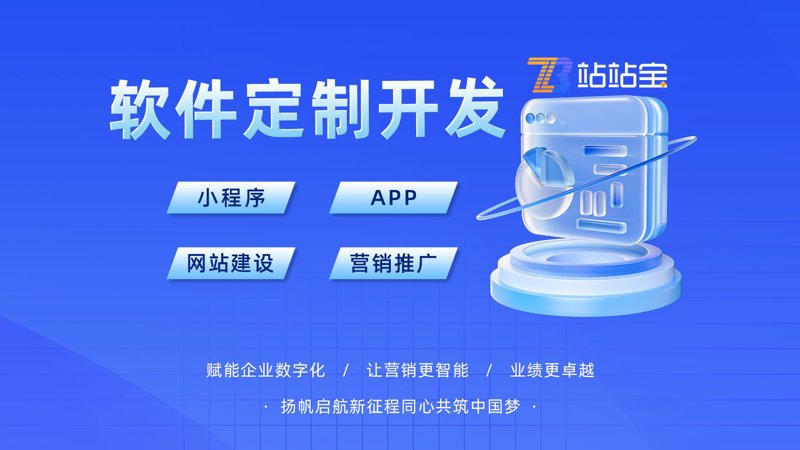 重庆软件开发领航创新未来
