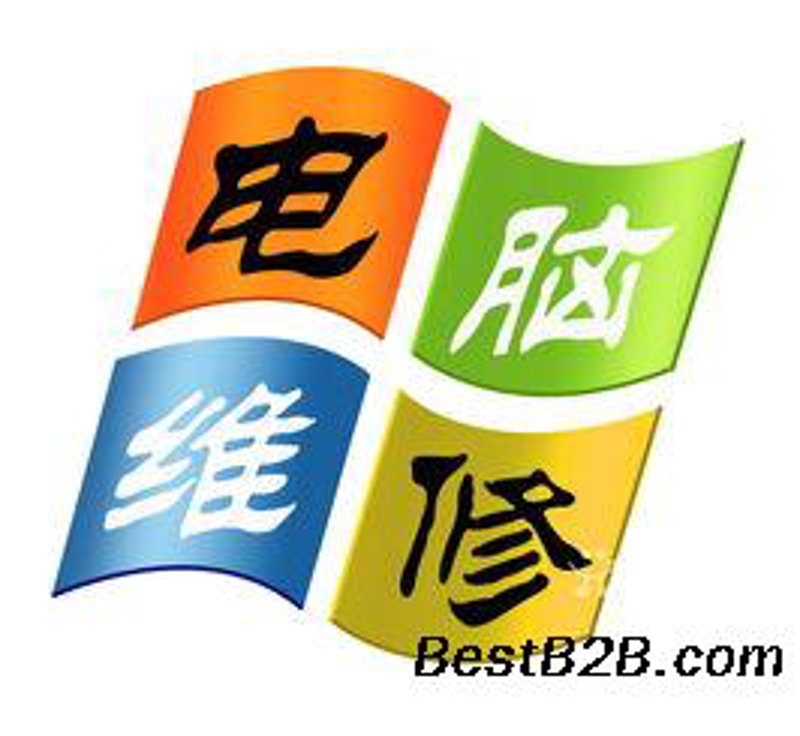 重庆电脑维护:技术守护我们的数字生活
