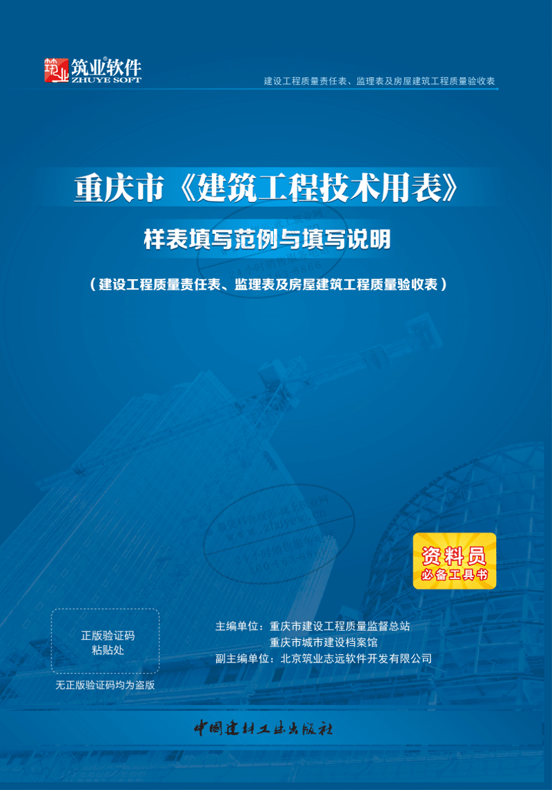 企业信息化:加速数字化转型的引擎